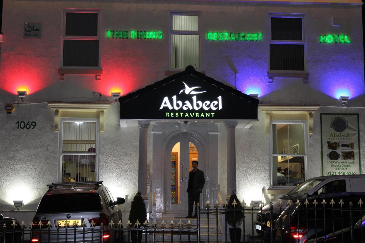 Ababeel Hotel Μπέρμιγχαμ Εξωτερικό φωτογραφία