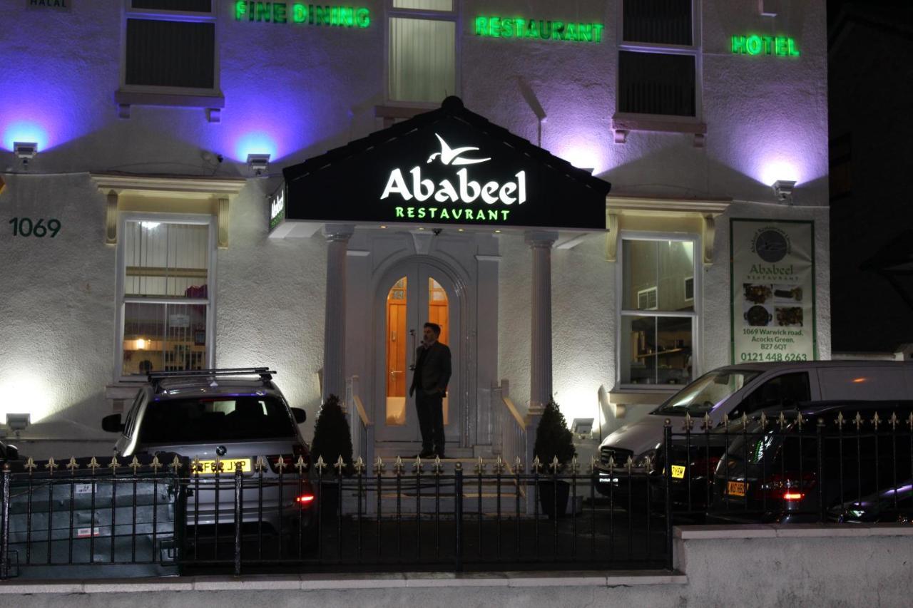 Ababeel Hotel Μπέρμιγχαμ Εξωτερικό φωτογραφία